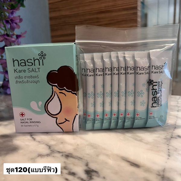 Hashi Have Salt + 30ซอง ผงเกลือ